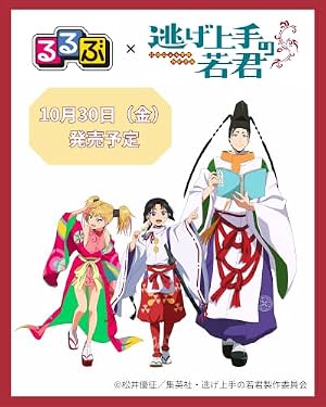 Amazon.co.jp: ワールド イズ ダンシング（6） (モーニングコミックス